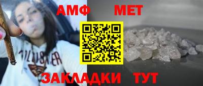 бошки Балаково