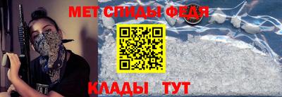 первитин Балахна