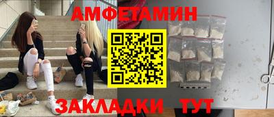 бошки Балаково