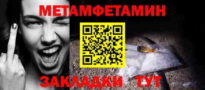 mix Абакан