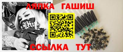 альфа пвп Балашиха