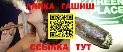 бошки Балаково