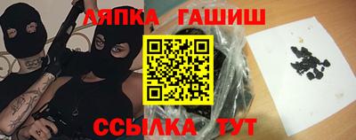 бошки Балаково