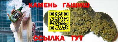 дистиллят марихуана Азнакаево
