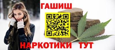герыч Абинск