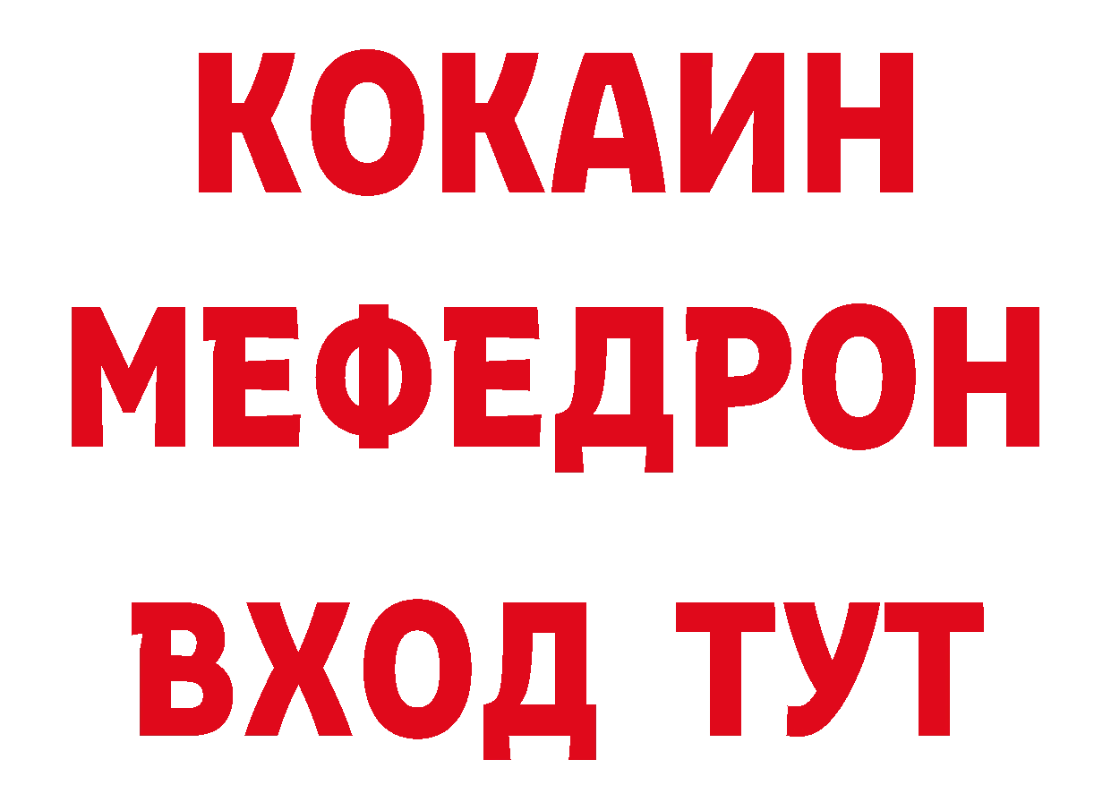 Магазины продажи наркотиков площадка наркотические препараты Электрогорск