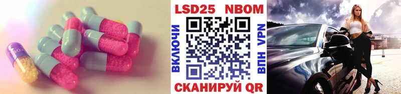 Лсд 25 экстази ecstasy  Электрогорск 