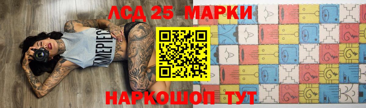 COCAIN  Амфетамин кристаллы  МДМА  Меф   Марихуана  Электрогорск  Вход с VPN  Гашиш 