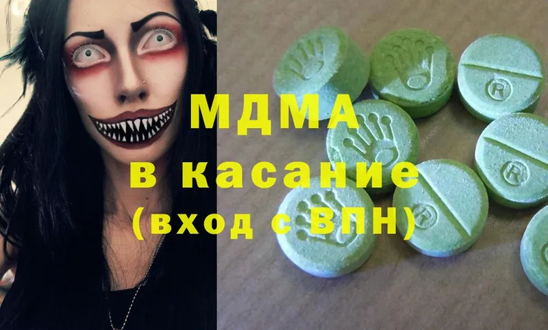 MDMA кристаллы  хочу   Электрогорск 