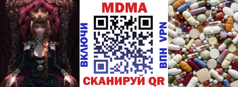 MDMA Molly  купить   KRAKEN как зайти  Электрогорск 