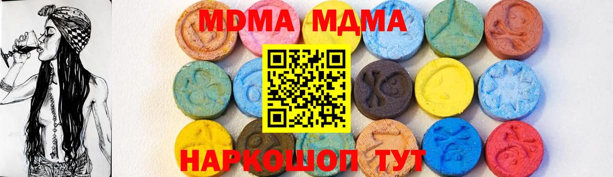 Альфа ПВП Электрогорск