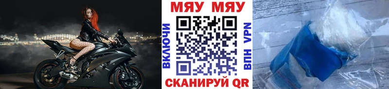 hydra сайт  Электрогорск  МЕФ кристаллы  что такое наркотик 