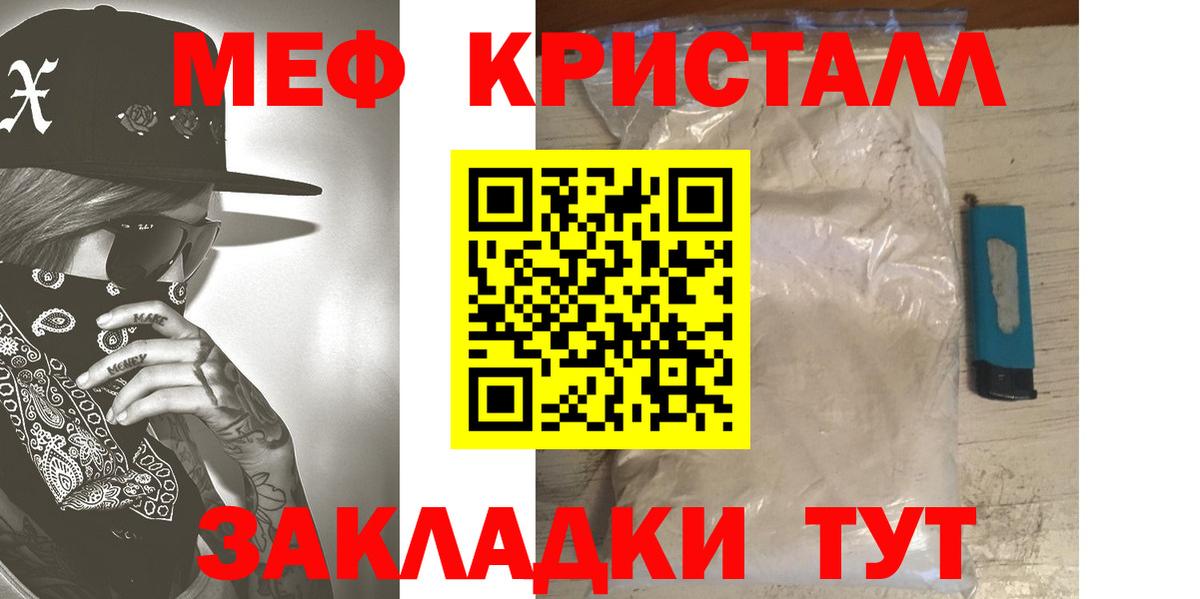 купить  сайты  Мефедрон VHQ  Вход с VPN  Мефедрон 4 MMC  Электрогорск 