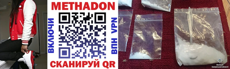 кракен как зайти  Электрогорск  Метадон methadone 