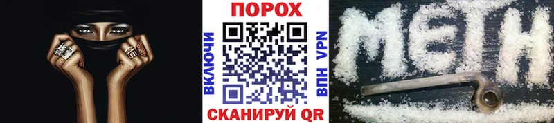 Первитин мет  Электрогорск 