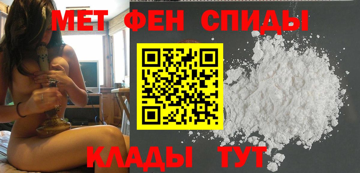 Электрогорск  Метамфетамин Methamphetamine  Вход с VPN 