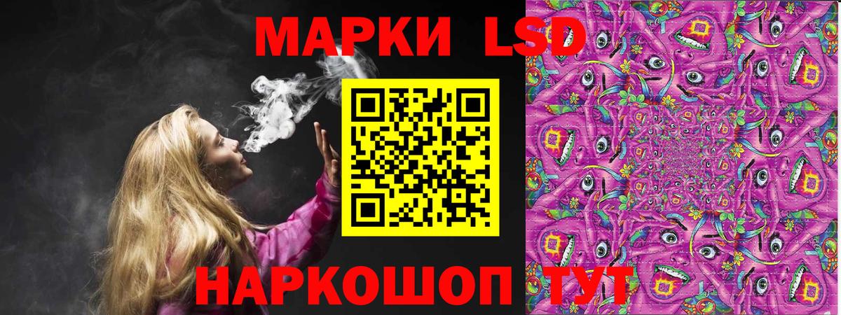 Марки NBOMe 1500мкг Электрогорск