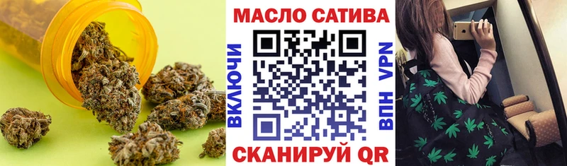ТГК жижа  Электрогорск 