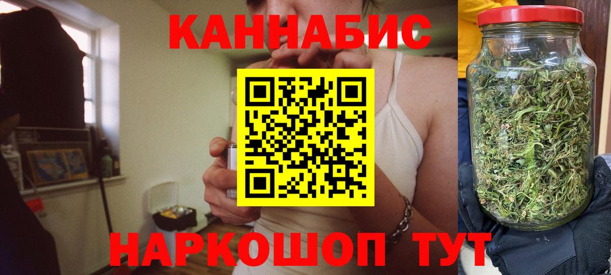 МАРИХУАНА марихуана  Каннабис MAZAR  Бошки марихуана VHQ  Электрогорск  Вход с VPN 